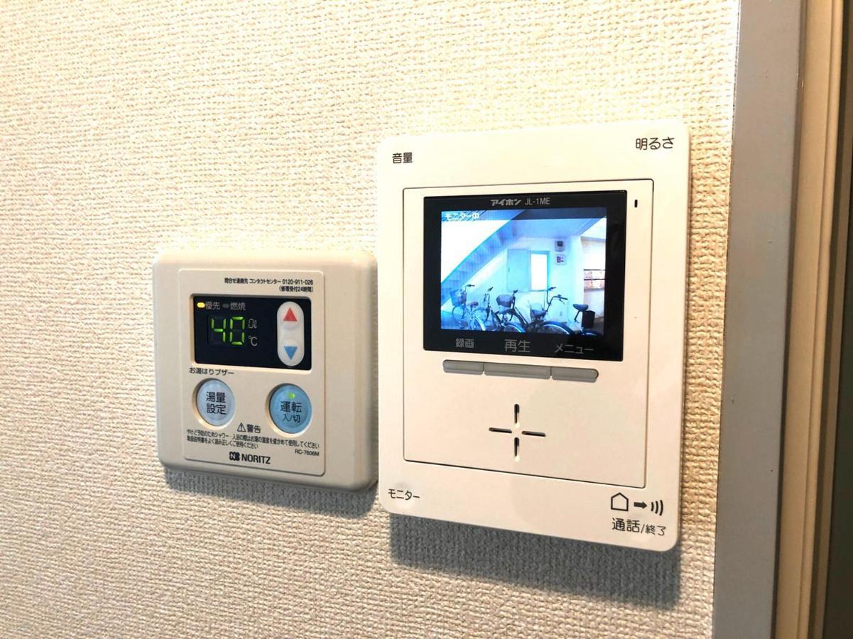 Appartement Grace Otsuka *